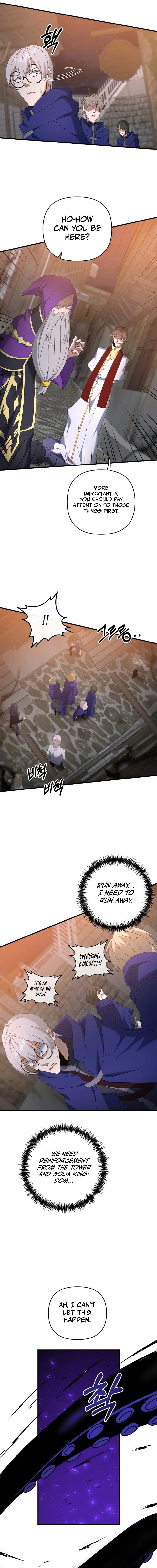 Read The Lazy Swordmaster chapter 61 image 14 on Lezhin