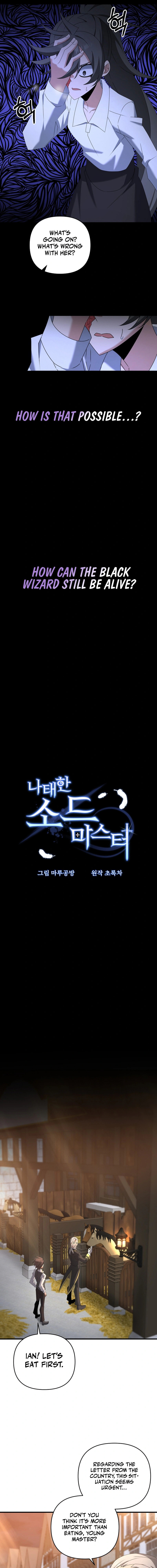 Read The Lazy Swordmaster chapter 61 image 4 on Lezhin