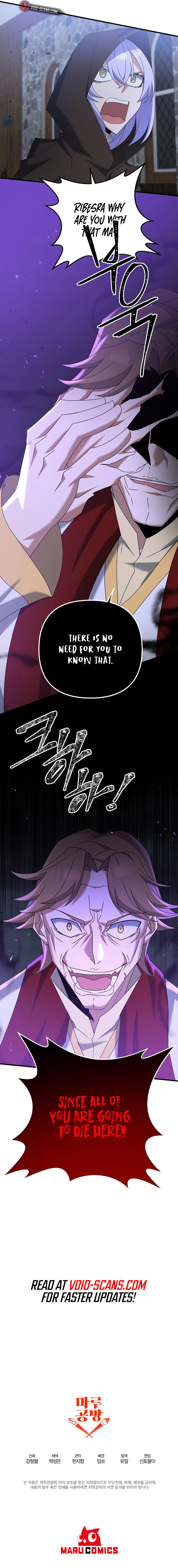 Read The Lazy Swordmaster chapter 62 image 16 on Lezhin