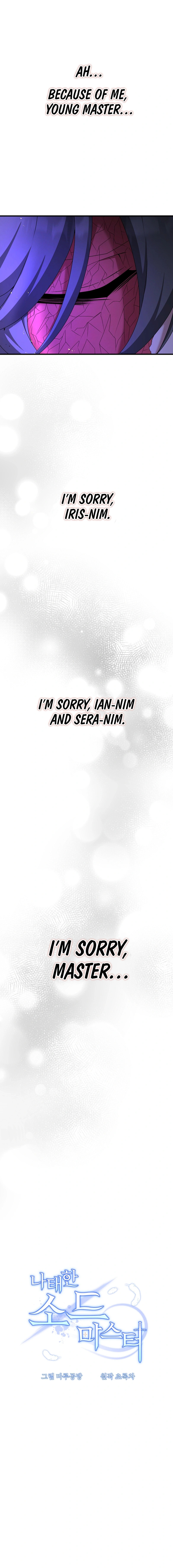 Read The Lazy Swordmaster chapter 65 image 1 on Lezhin