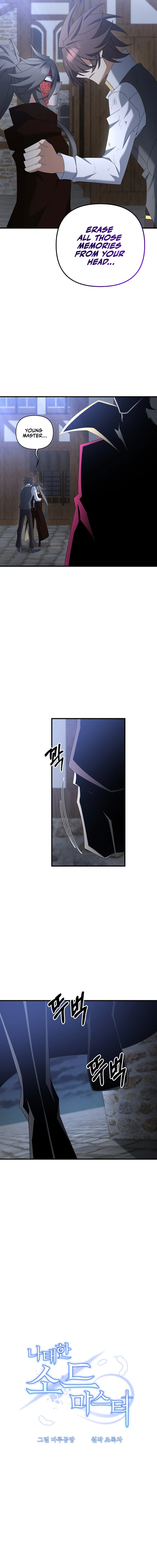 Read The Lazy Swordmaster chapter 67 image 6 on Lezhin