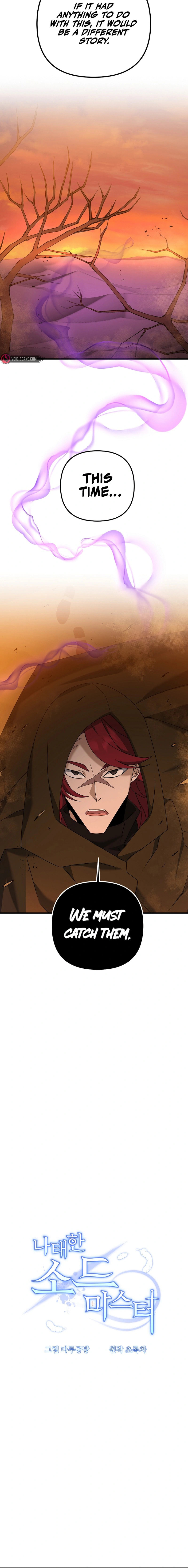 Read The Lazy Swordmaster chapter 68 image 1 on Lezhin