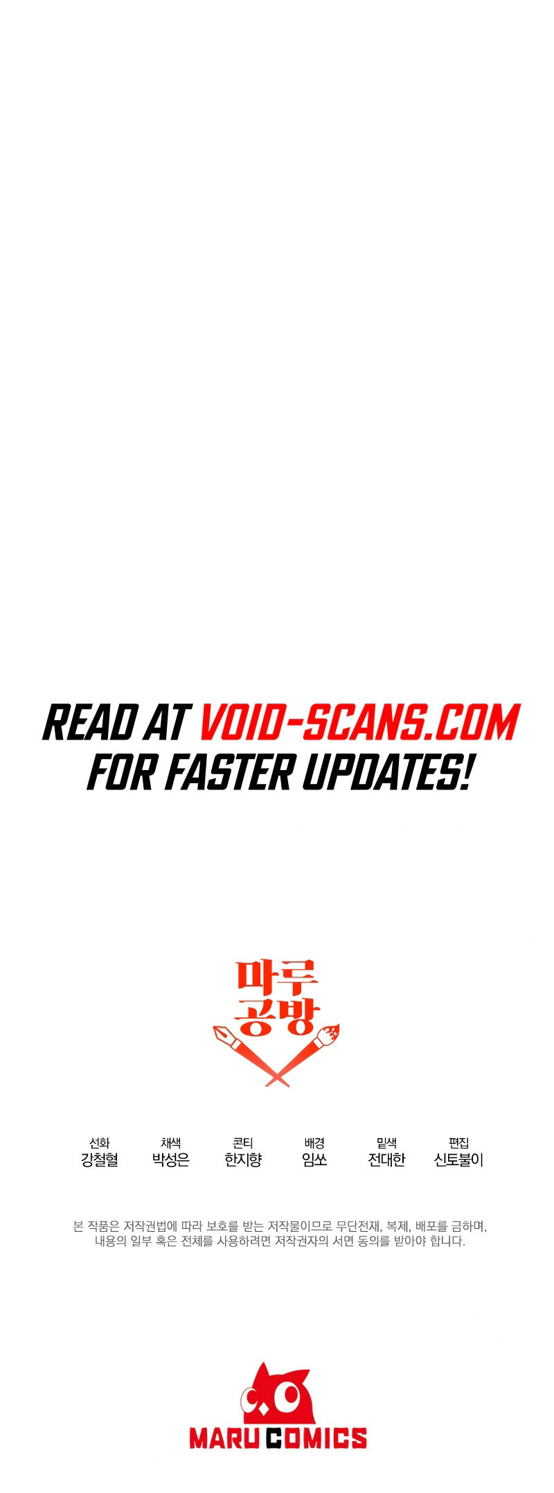 Read The Lazy Swordmaster chapter 69 image 22 on Lezhin