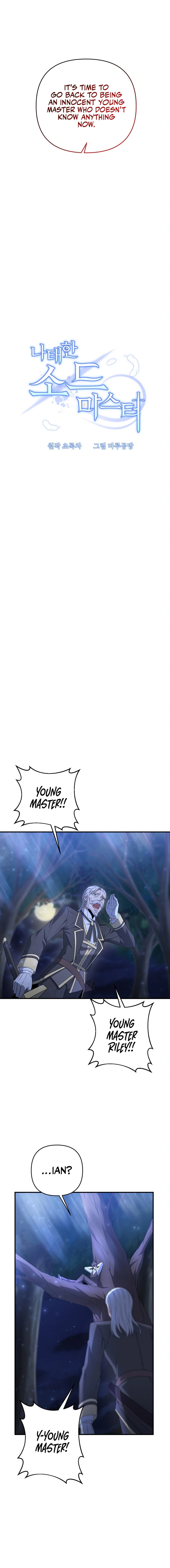 Read The Lazy Swordmaster chapter 7 image 1 on Lezhin