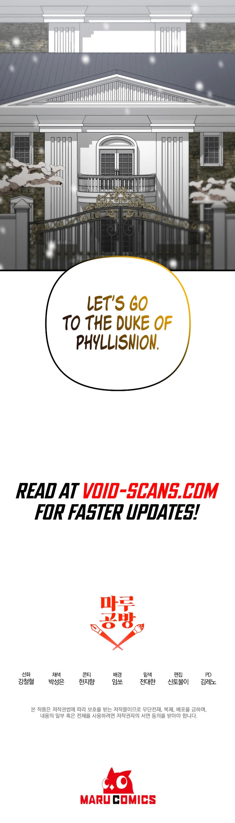 Read The Lazy Swordmaster chapter 75 image 15 on Lezhin