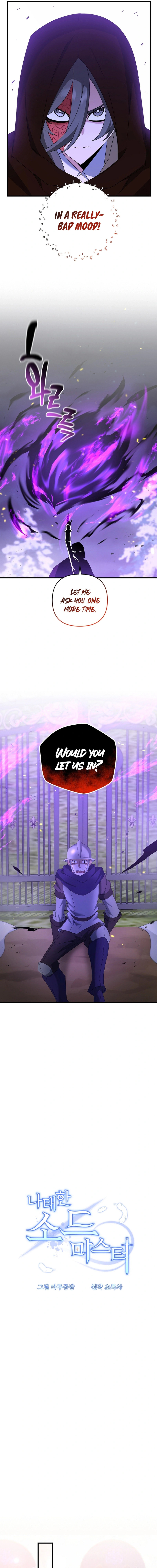 Read The Lazy Swordmaster chapter 76 image 4 on Lezhin