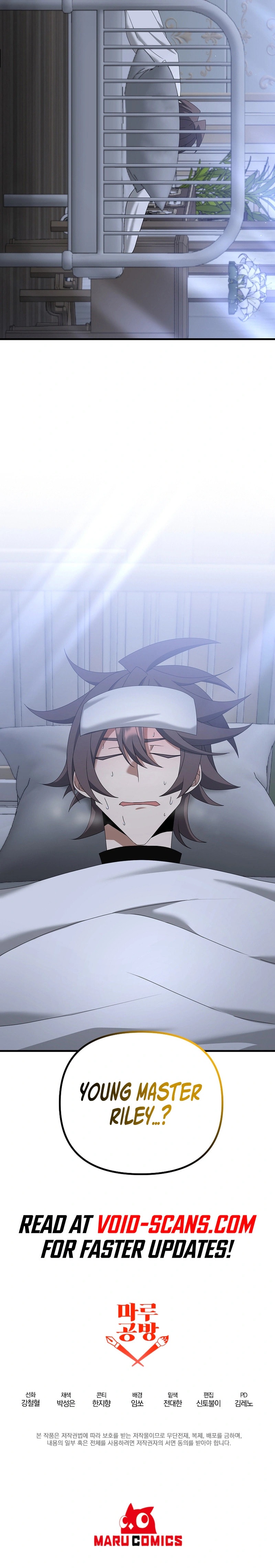 Read The Lazy Swordmaster chapter 77 image 17 on Lezhin
