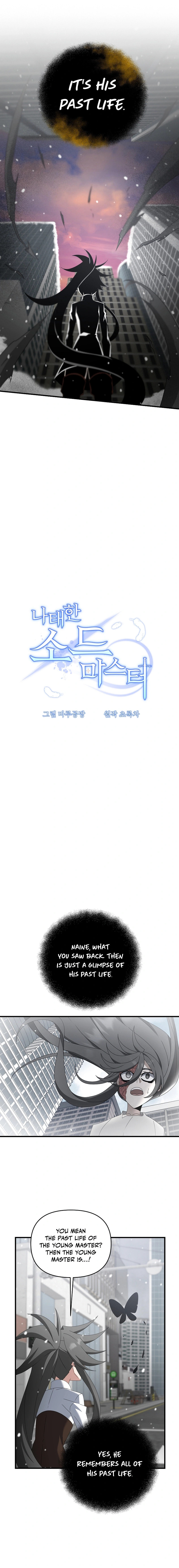 Read The Lazy Swordmaster chapter 79 image 5 on Lezhin