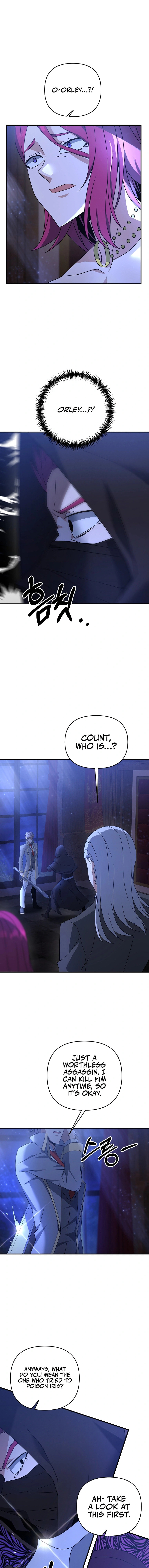 Read The Lazy Swordmaster chapter 8 image 0 on Lezhin