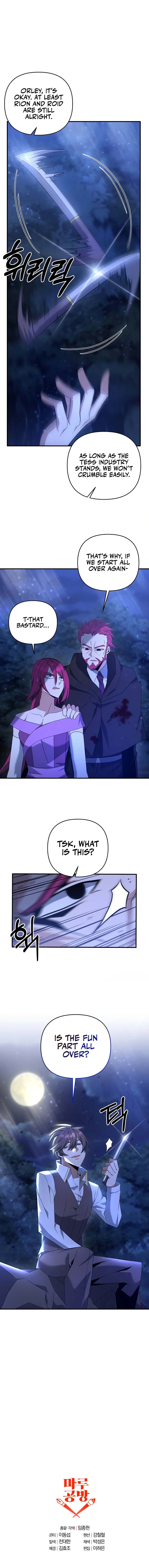 Read The Lazy Swordmaster chapter 8 image 16 on Lezhin