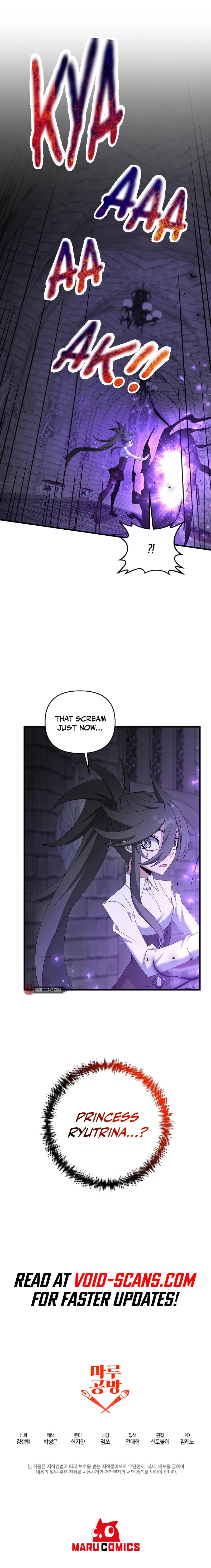 Read The Lazy Swordmaster chapter 80 image 16 on Lezhin