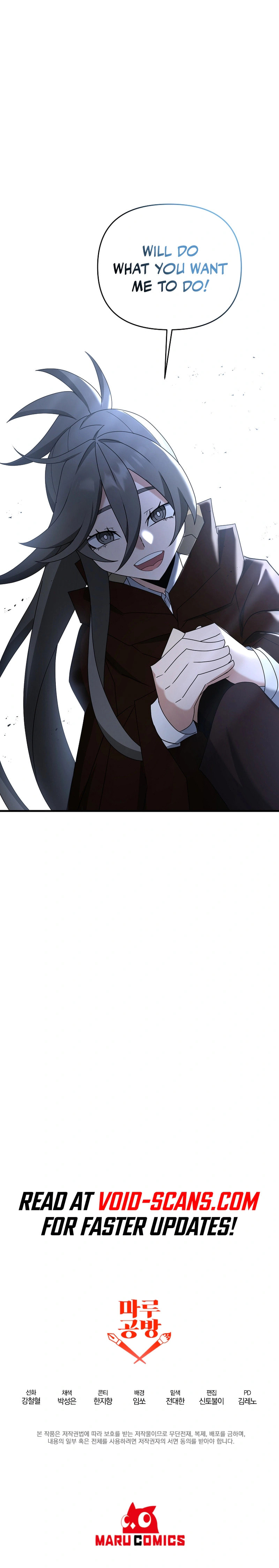 Read The Lazy Swordmaster chapter 84 image 16 on Lezhin