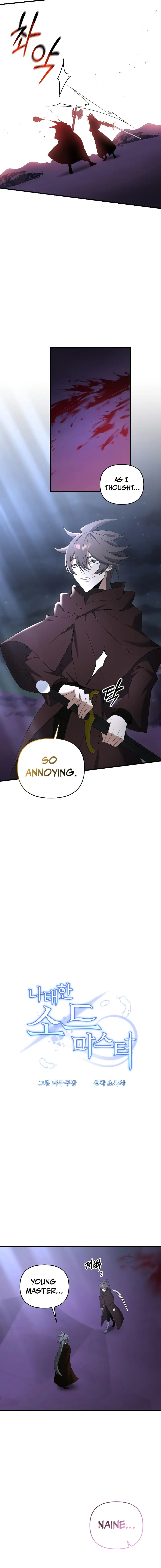Read The Lazy Swordmaster chapter 85 image 5 on Lezhin