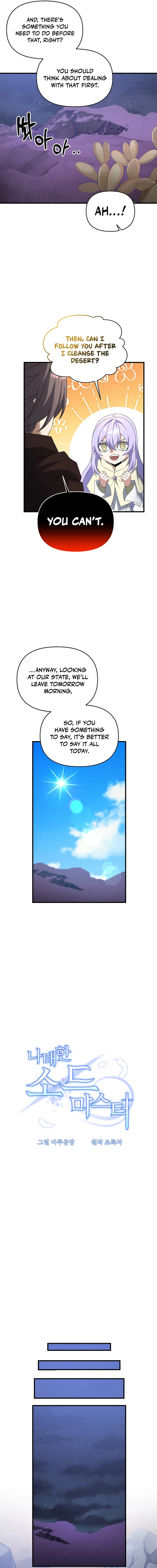 Read The Lazy Swordmaster chapter 86 image 6 on Lezhin