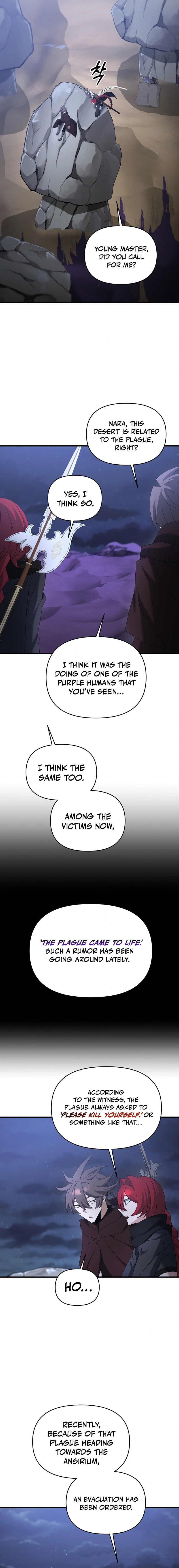 Read The Lazy Swordmaster chapter 86 image 7 on Lezhin