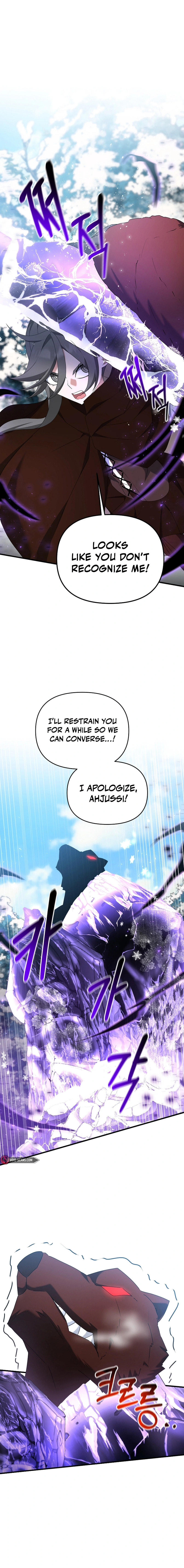 Read The Lazy Swordmaster chapter 87 image 1 on Lezhin