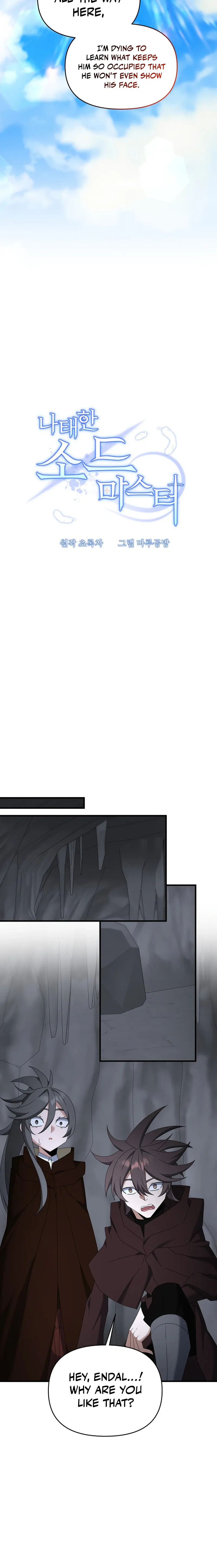 Read The Lazy Swordmaster chapter 88 image 3 on Lezhin