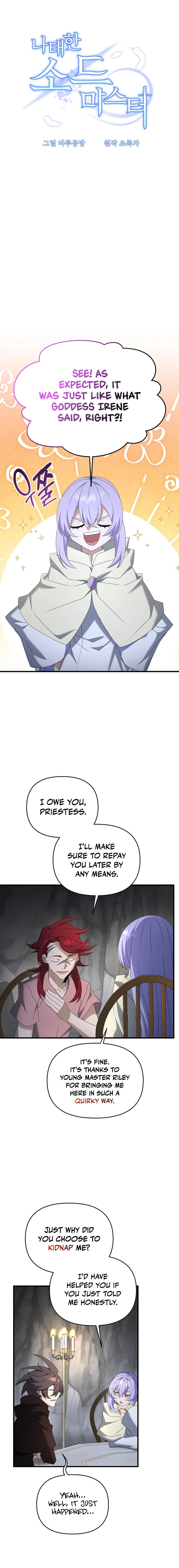 Read The Lazy Swordmaster chapter 89 image 5 on Lezhin