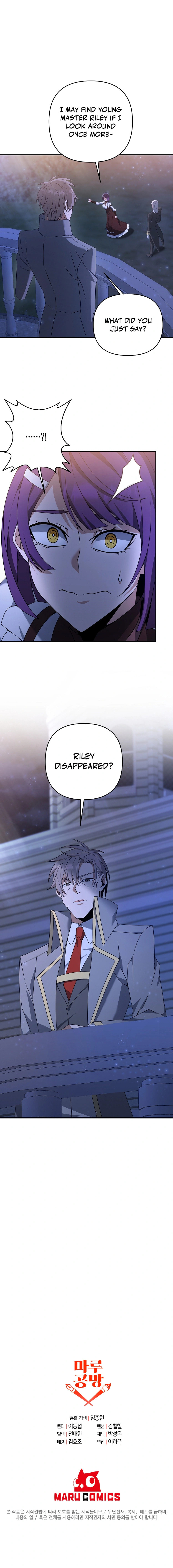 Read The Lazy Swordmaster chapter 9 image 14 on Lezhin