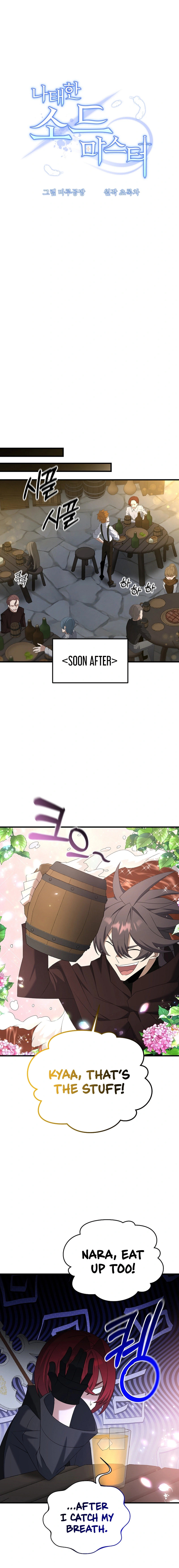 Read The Lazy Swordmaster chapter 92 image 3 on Lezhin
