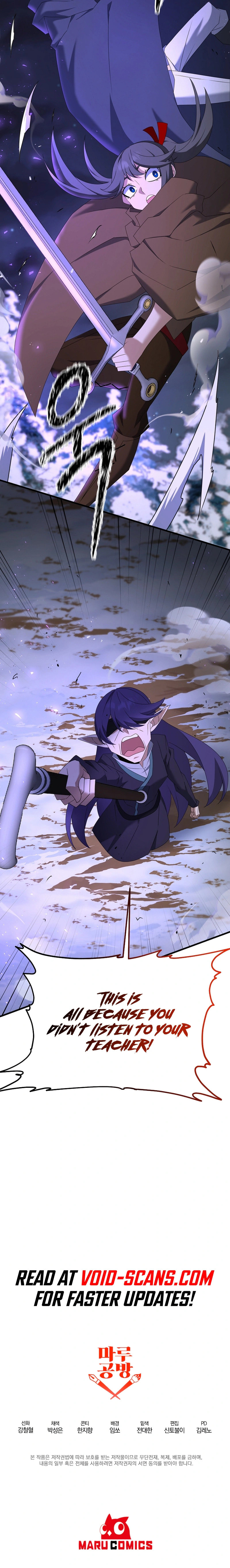Read The Lazy Swordmaster chapter 94 image 17 on Lezhin