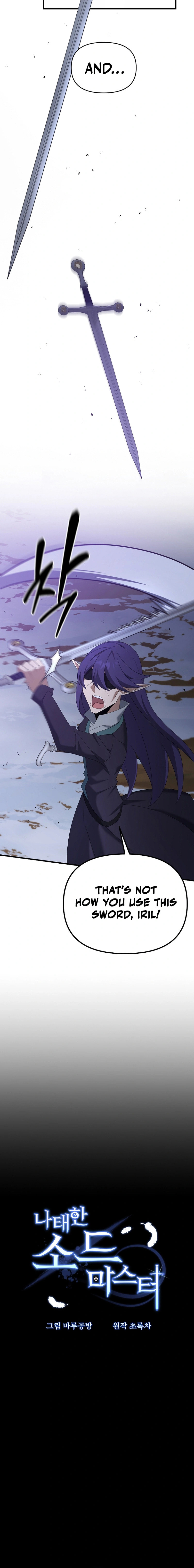 Read The Lazy Swordmaster chapter 95 image 1 on Lezhin