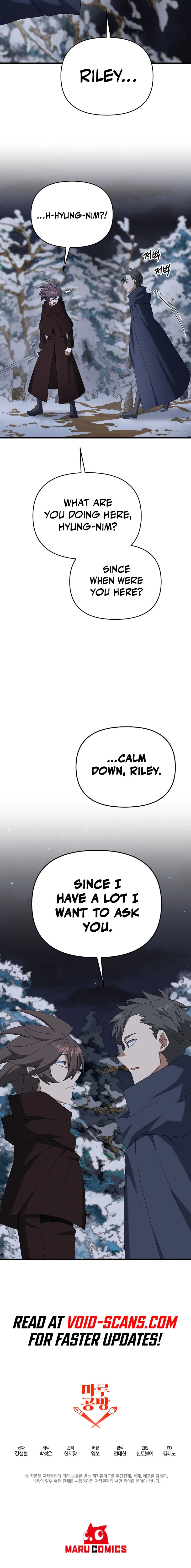 Read The Lazy Swordmaster chapter 96 image 15 on Lezhin