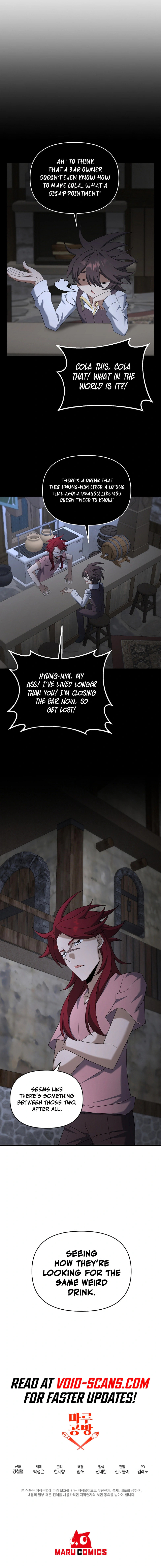 Read The Lazy Swordmaster chapter 99 image 16 on Lezhin