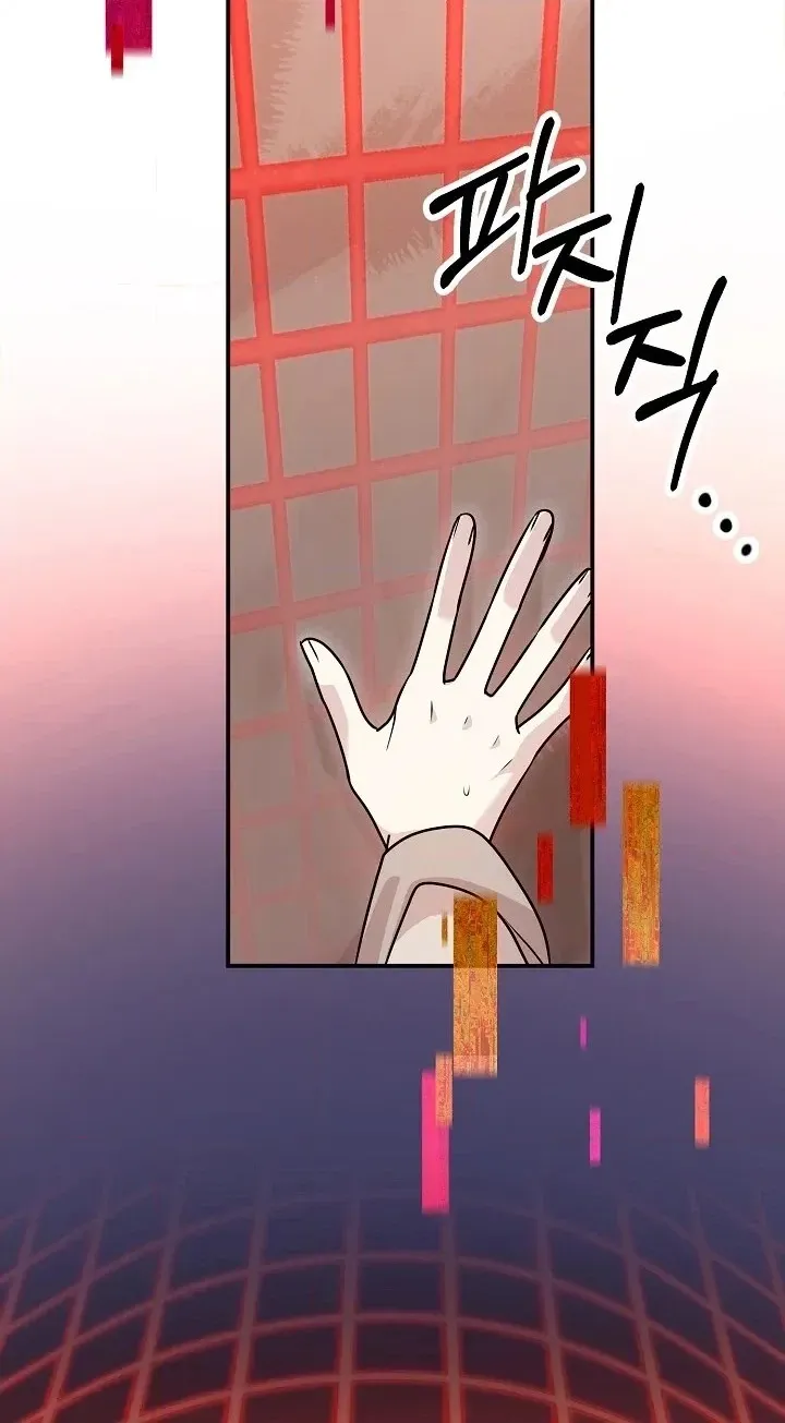  Chapter 12 page 20 - 
