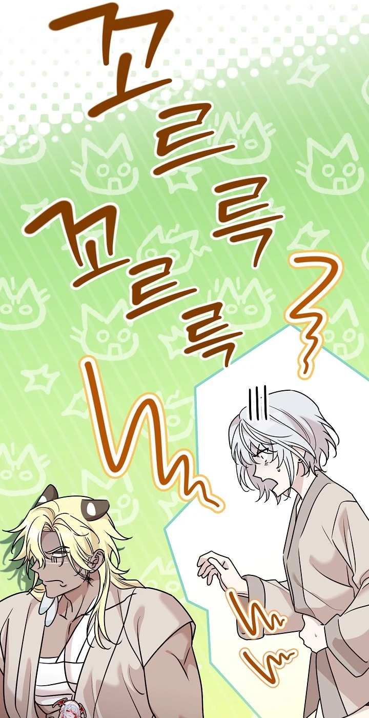  Chapter 12 page 31 - 