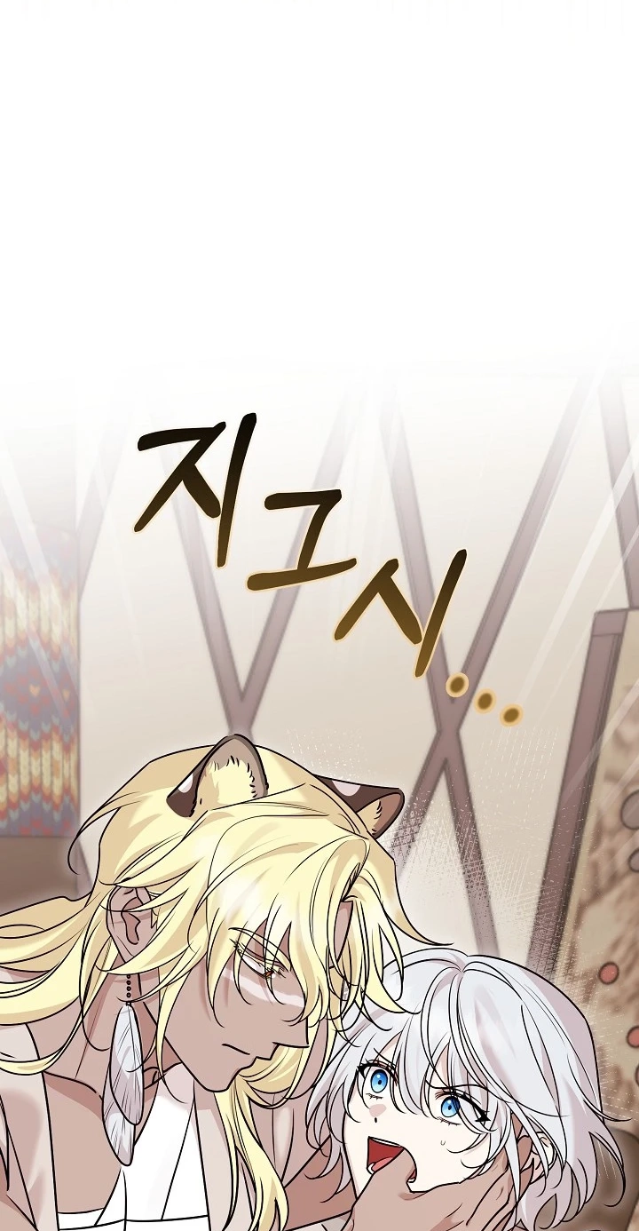  Chapter 12 page 43 - 
