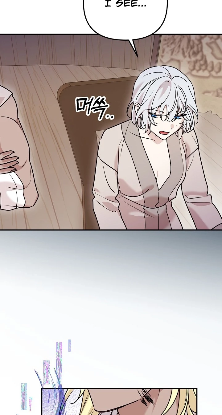  Chapter 12 page 77 - 