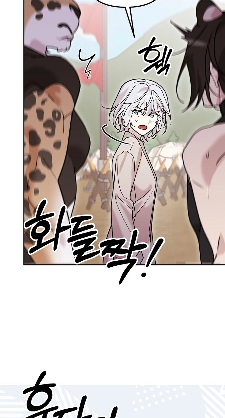  Chapter 17 page 34 - 