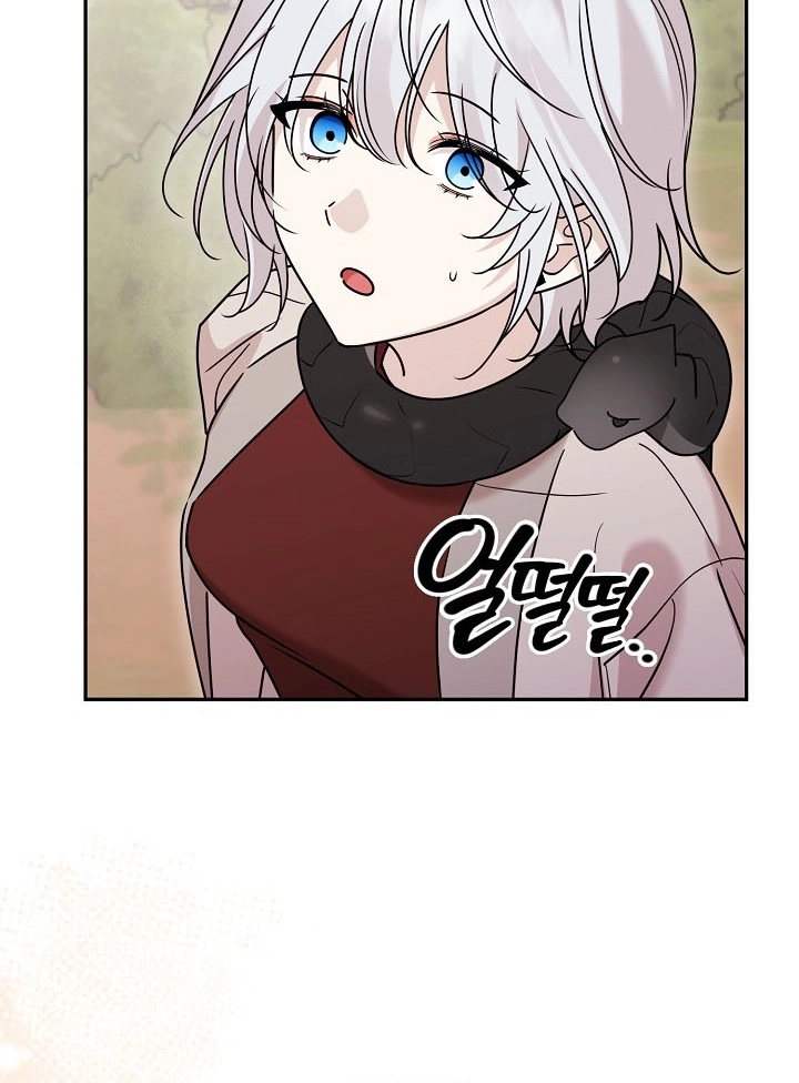  Chapter 17 page 58 - 