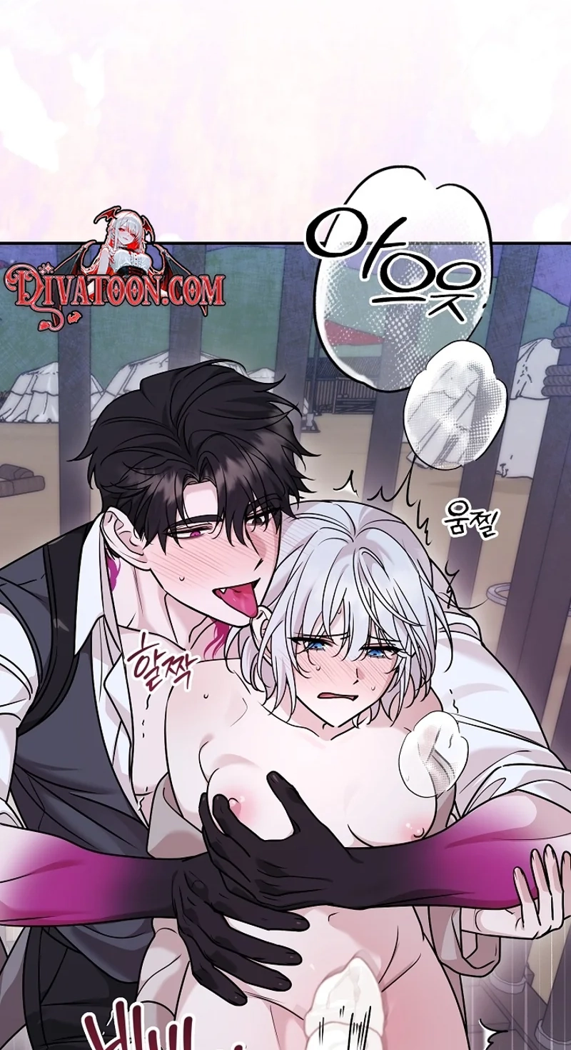  Chapter 6 page 53 - 