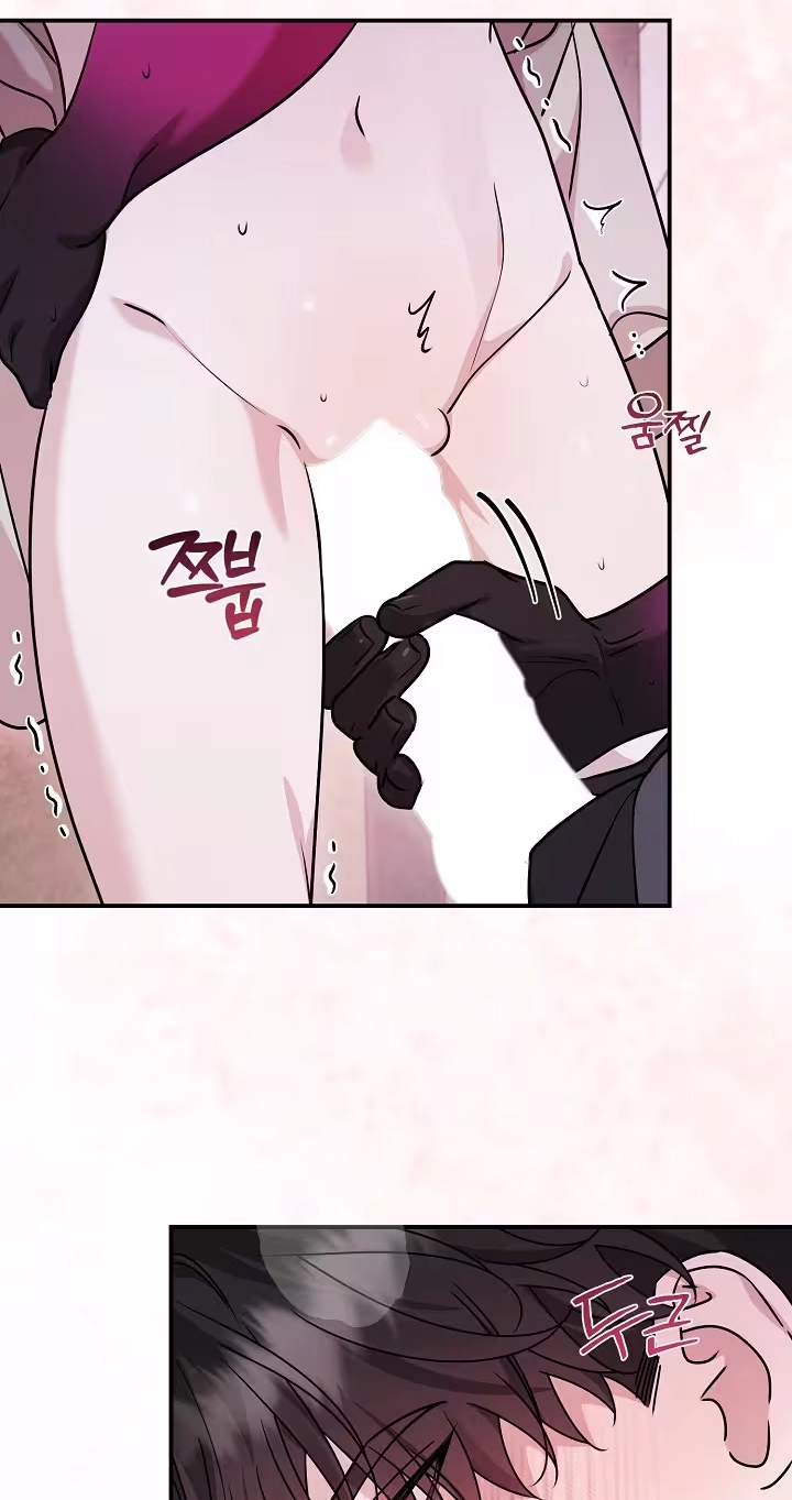  Chapter 7 page 17 - 