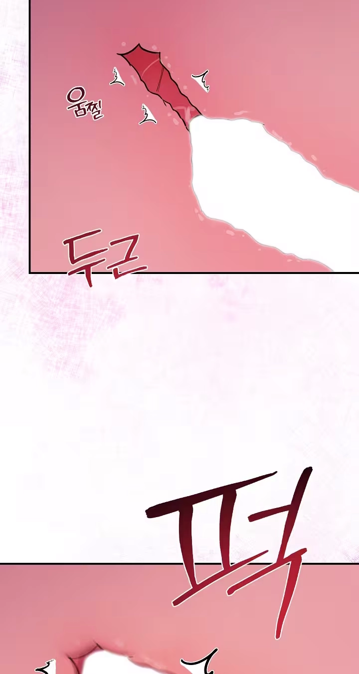  Chapter 7 page 24 - 