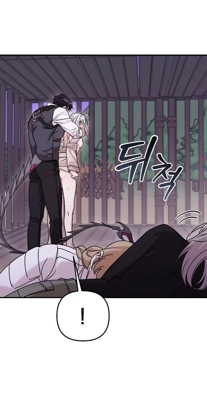  Chapter 7 page 58 - 
