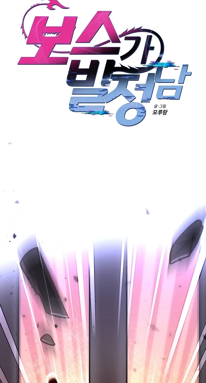  Chapter 8 page 42 - 