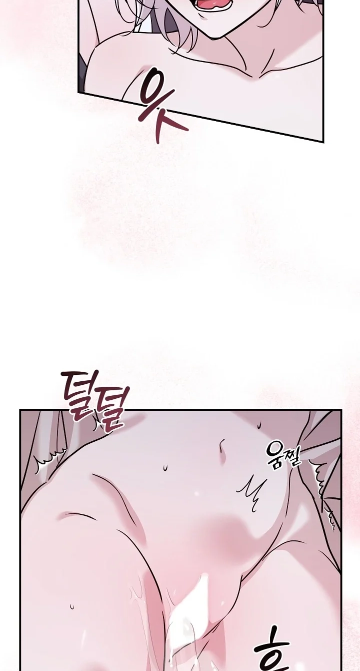  Chapter 8 page 7 - 