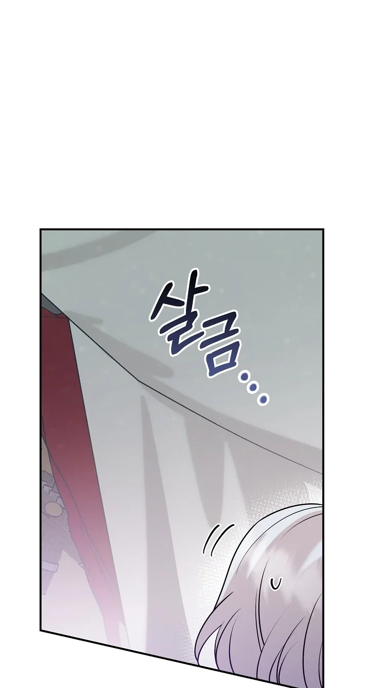  Chapter 8 page 68 - 