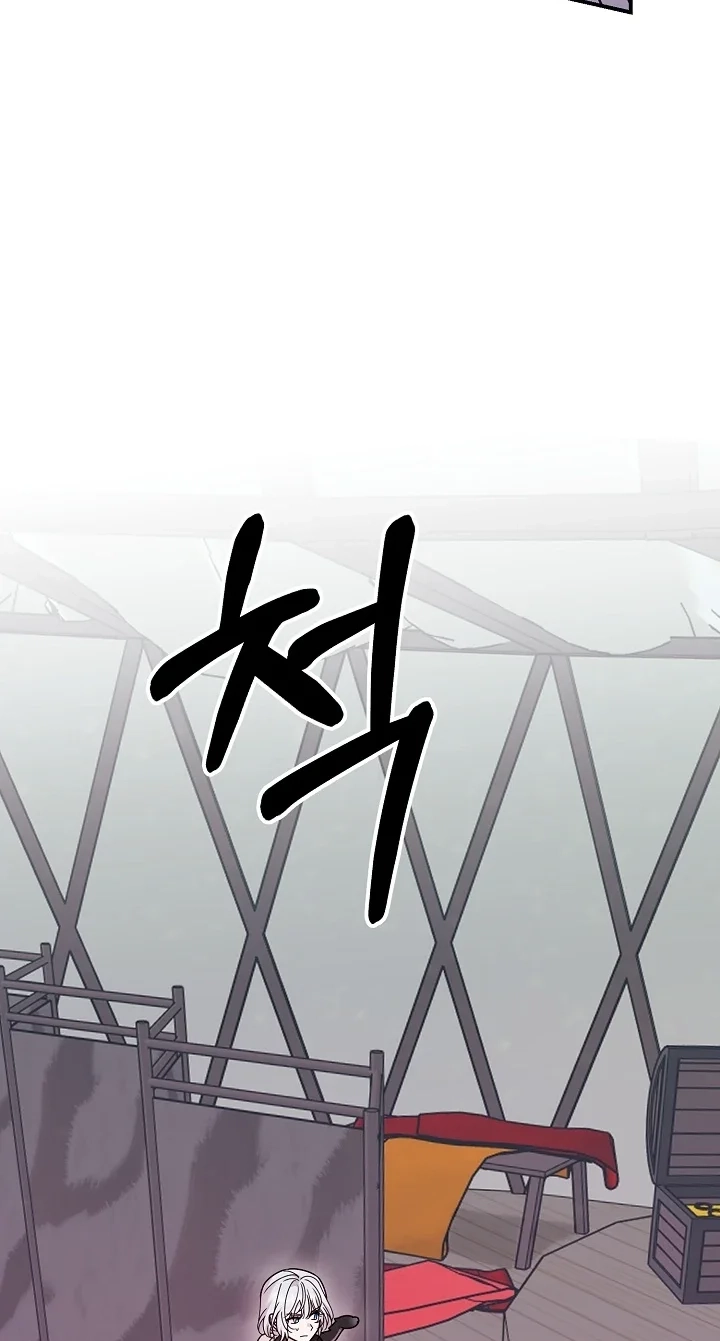  Chapter 8 page 69 - 