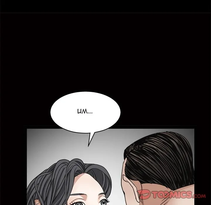 Read The leash chapter 25 image 164 on Lezhin