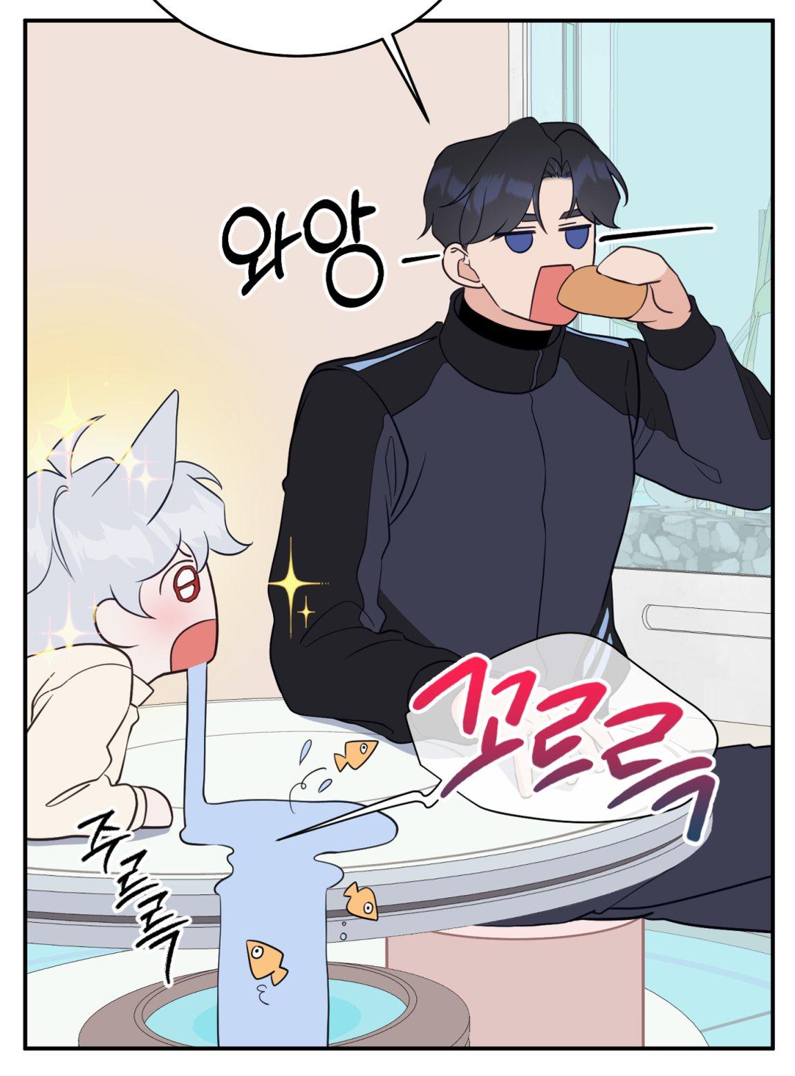 Read The Leashed chapter 0 image 6 on Lezhin