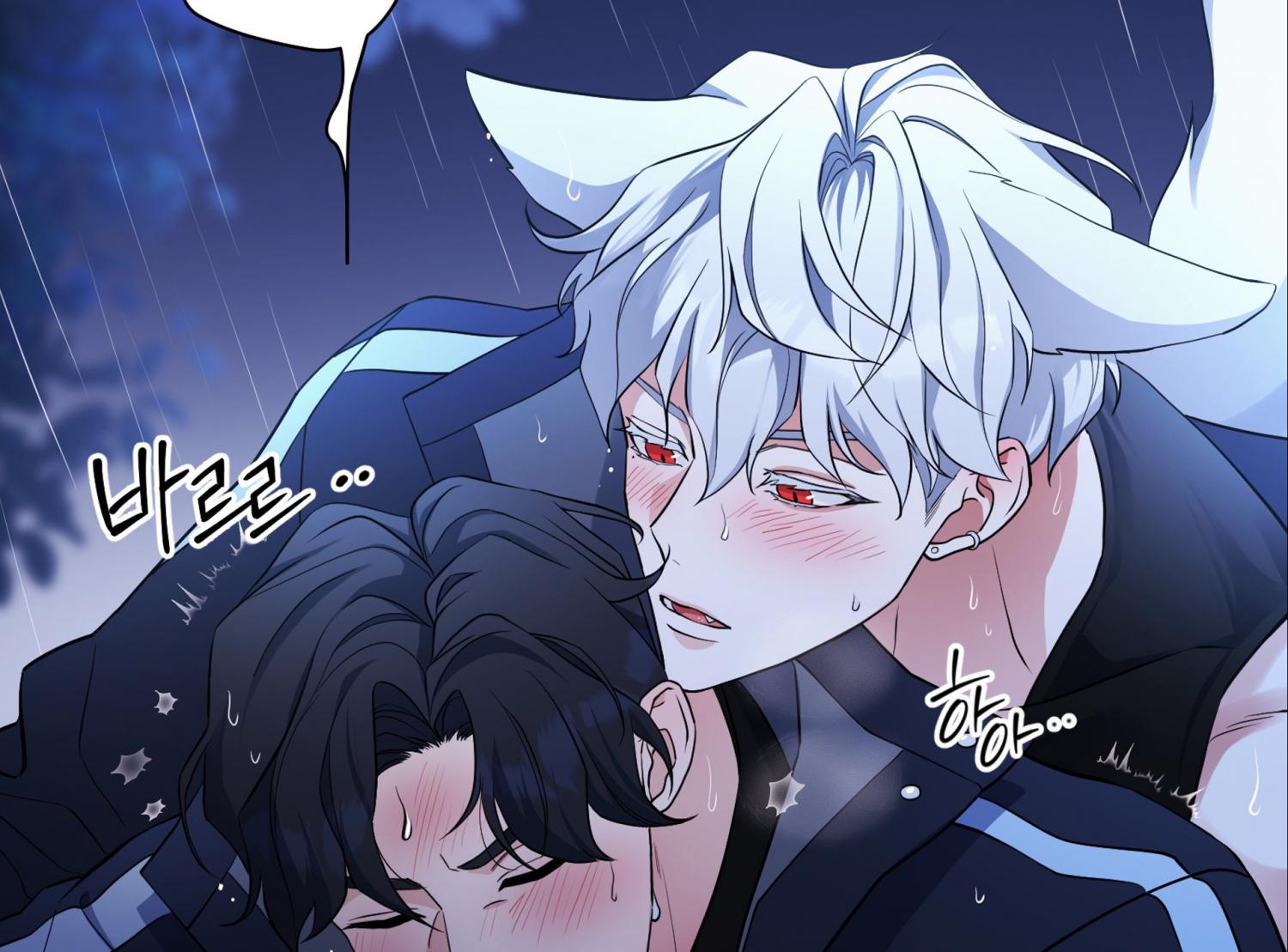 Read The Leashed chapter 0 image 7 on Lezhin