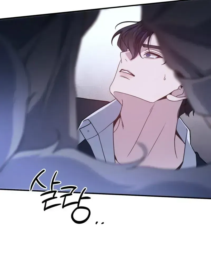 Read The Leashed chapter 1.3 image 104 on Lezhin