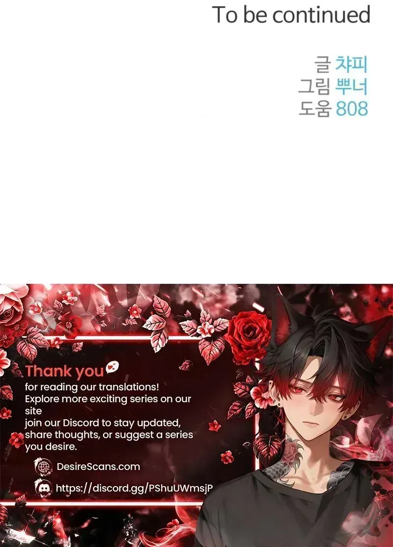 Read The Leashed chapter 1.3 image 108 on Lezhin