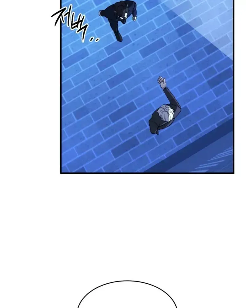 Read The Leashed chapter 1.3 image 20 on Lezhin