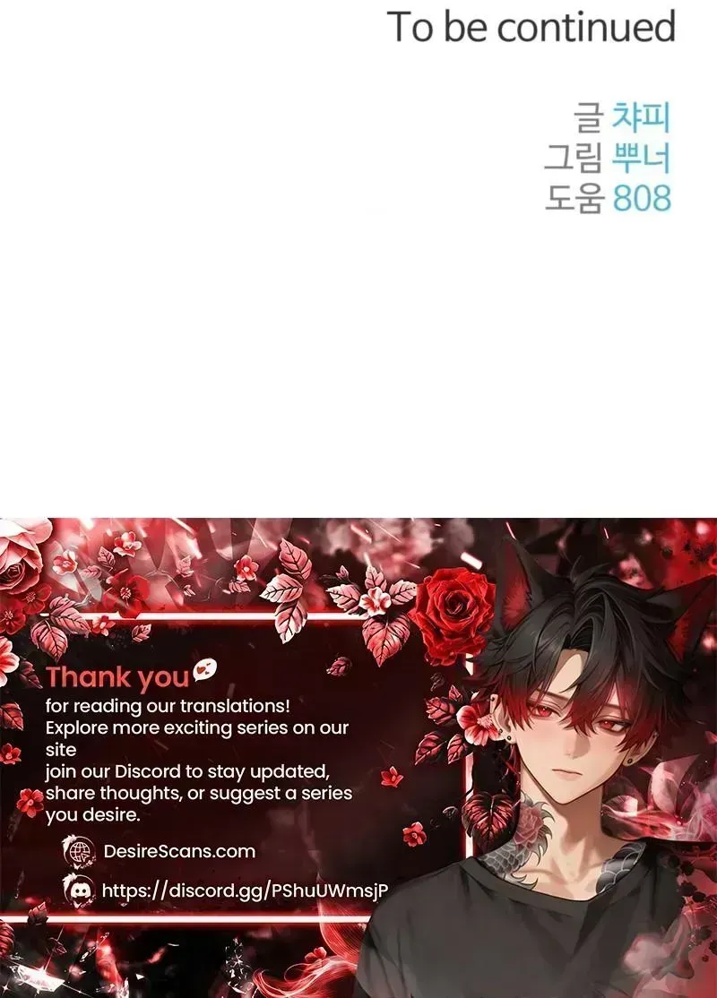 Read The Leashed chapter 1.4 image 108 on Lezhin