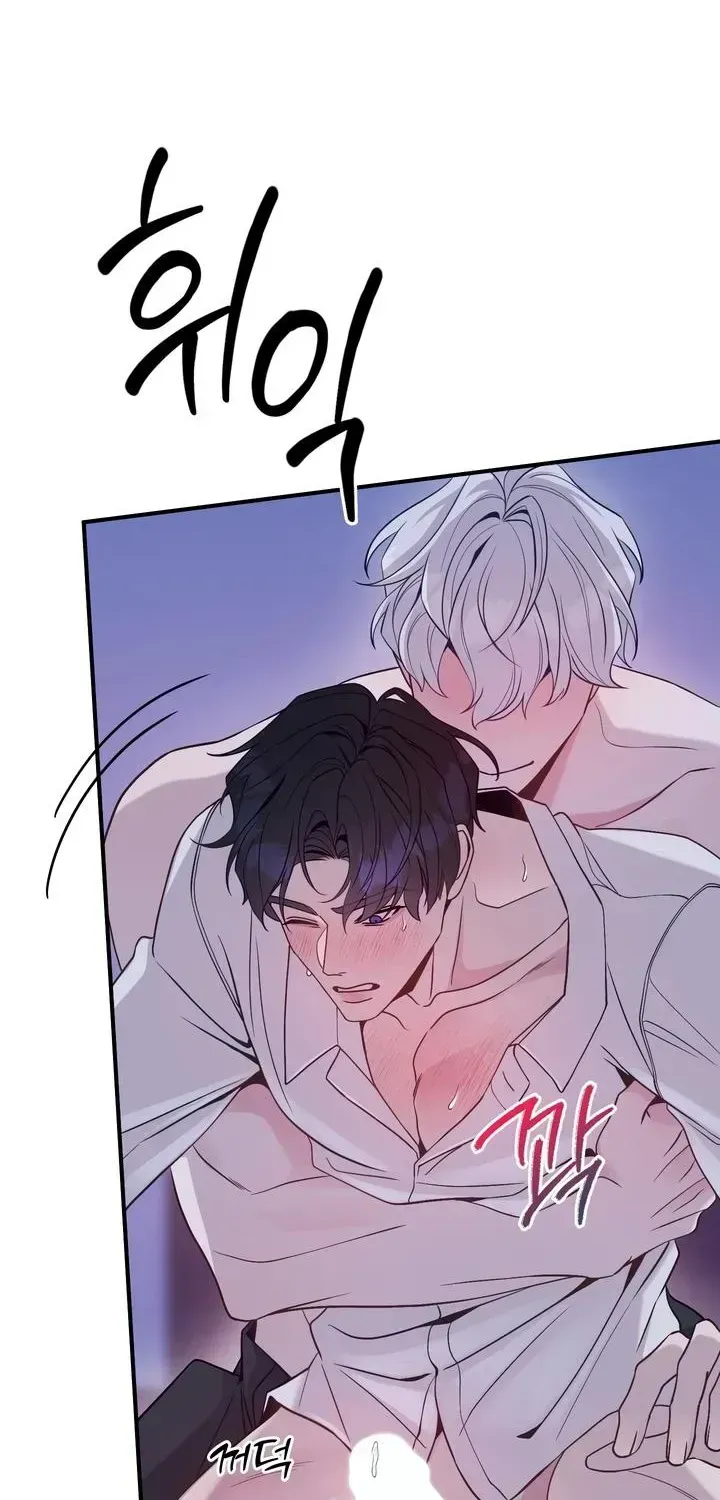 Read The Leashed chapter 2.2 image 44 on Lezhin